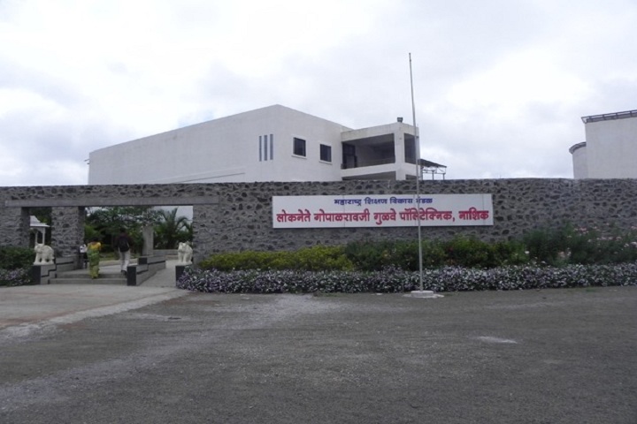 https://cache.careers360.mobi/media/colleges/social-media/media-gallery/12022/2019/2/20/Campus View of Loknete Gopalraoji Gulve Polytechnic, Nashik_Campus View.jpg